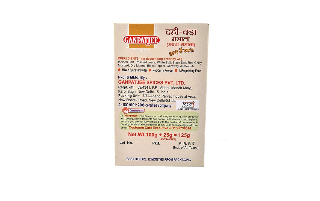 Ganpatjee Dahi-Vada Masala (Raita Masala)   Pack  125 grams
